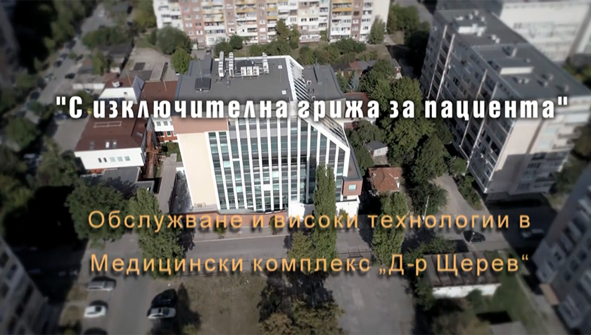 video_administration_840x476