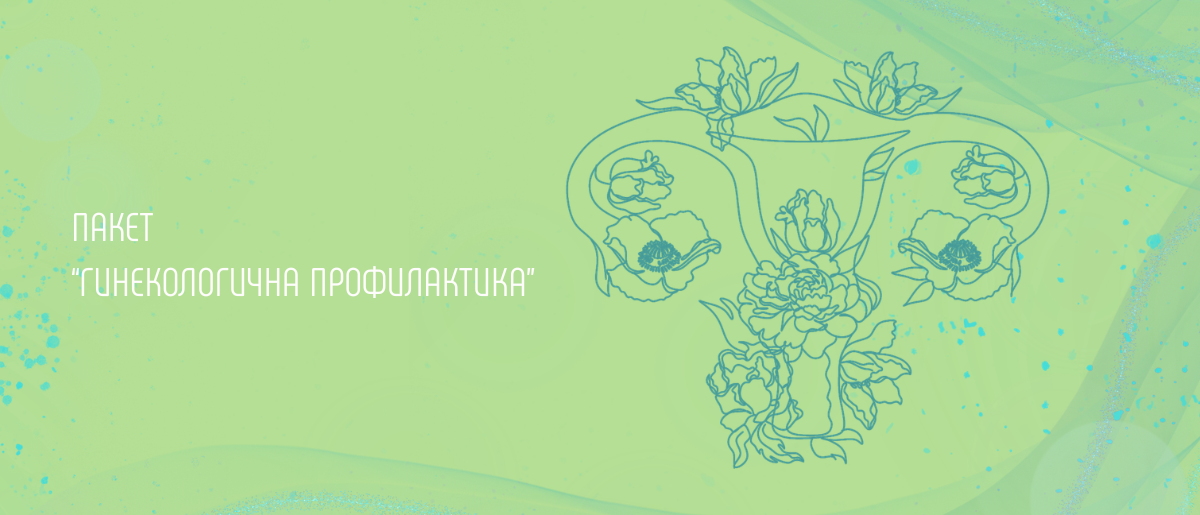 стена на радостта 1200 515
