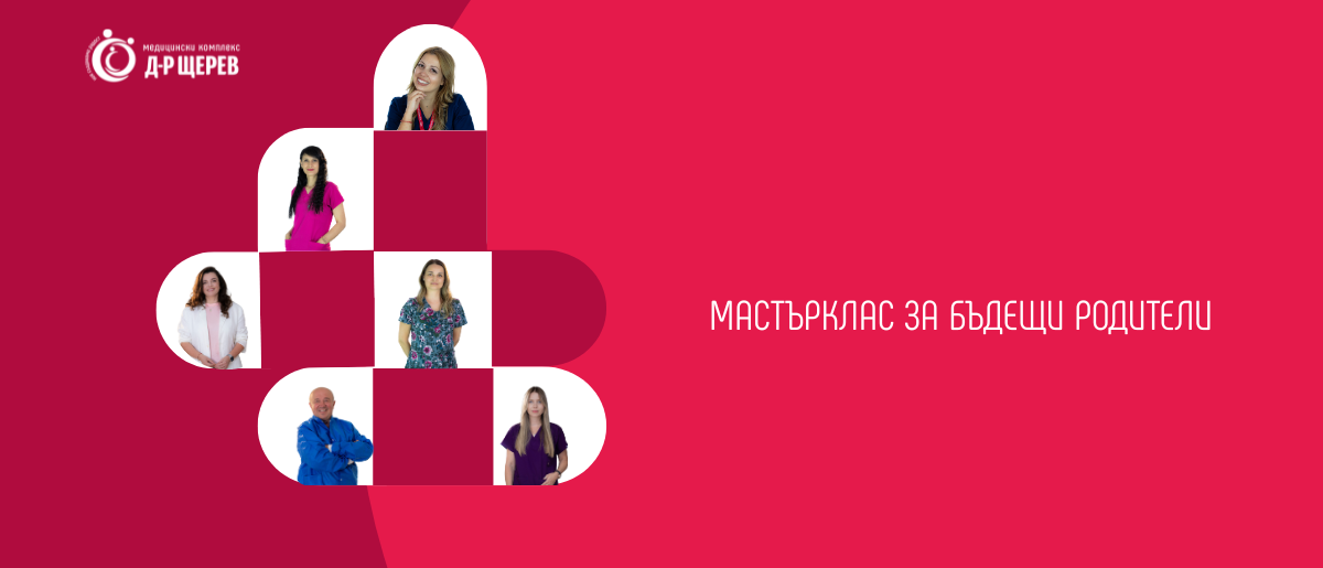 masterclass site header (1200 x 515 px) (1)