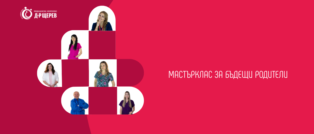masterclass site header (1200 x 515 px) (1)