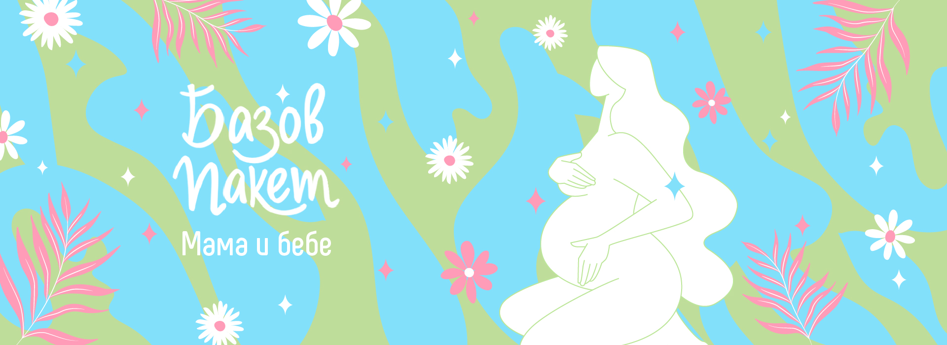 kompleksen_paket_I_1200x515