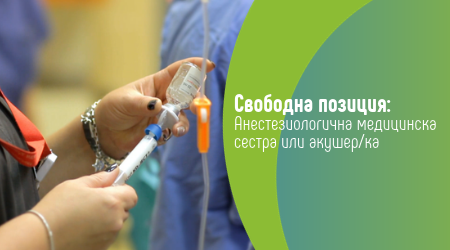 Job_news_450x250