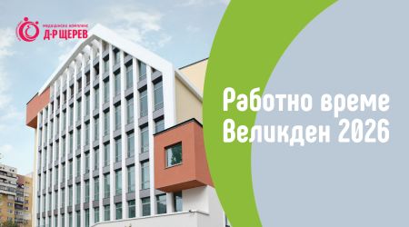 Resize_Article_news_450x250