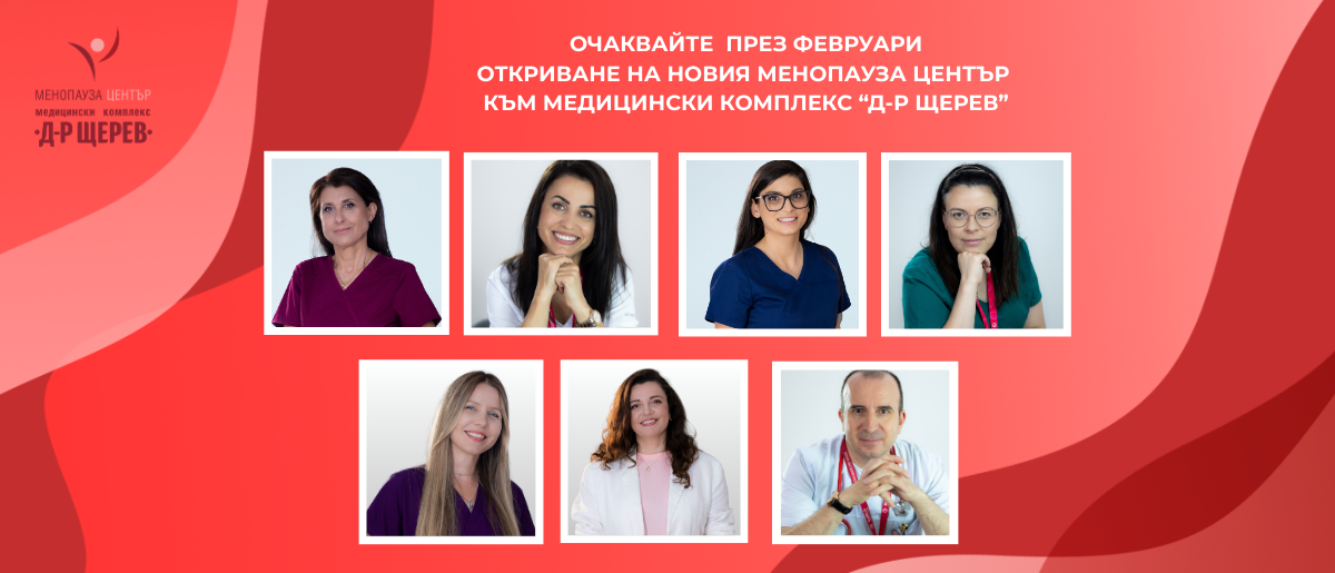 Menopause Site HeaderALL pages 1920 x 700 px