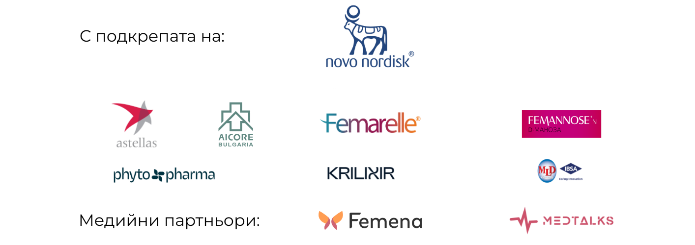 Site Sponsors Footer  1414x500px 